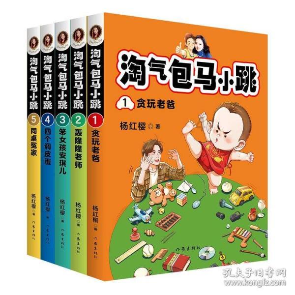 飙酷车神