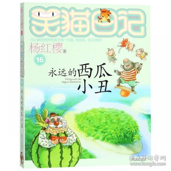 翻转立方体