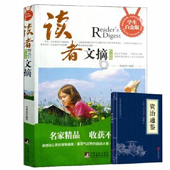 埃及坟墓的秘密
