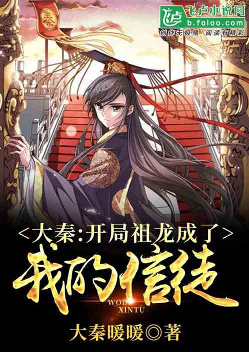 为什么高手都是飞象开局游戏画面