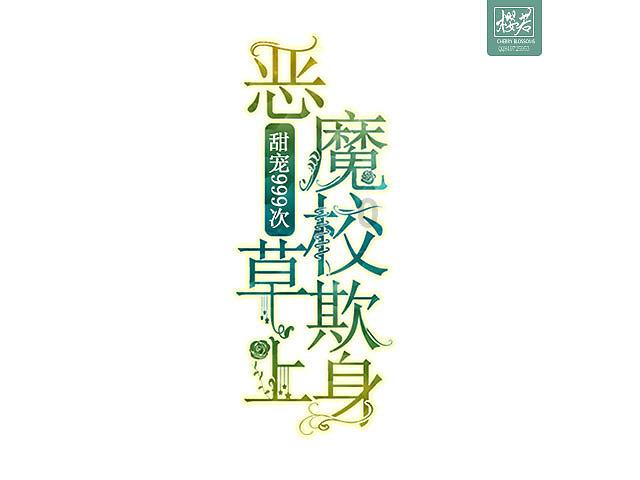 易币付游戏画面